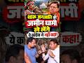Congress के किसी नेता ने नहीं कहा कि, थारू जनजाति की जमीन Dhami ले लेंगे! | #cmdhami #uttarakhand |