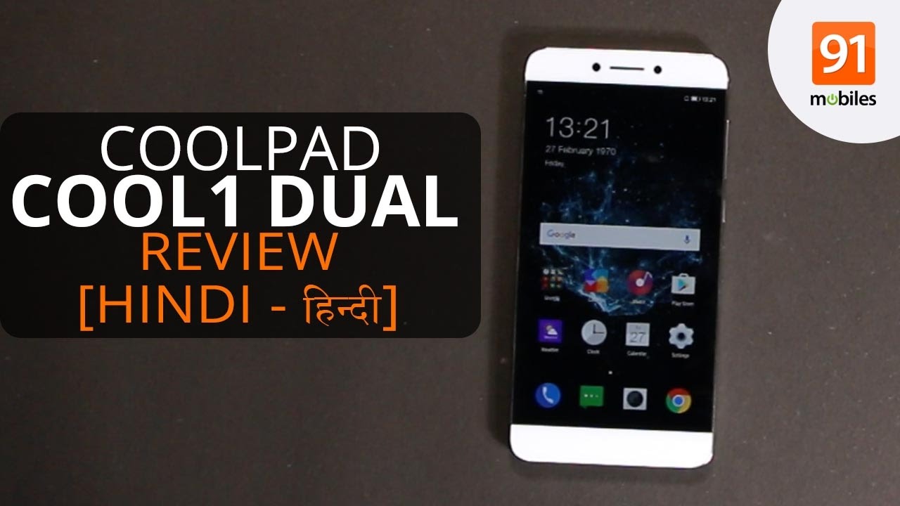Coolpad Cool1 Dual Hindi Review: Should you buy it in India? [Hindi - हिन्दी]