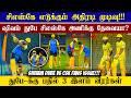 🔴LIVE : Shivam Dube VS CSK Fans Issue😱| CSK New Playing 11💥| CRICTIME |