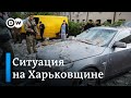 Наступление армии РФ: есть ли угроз
