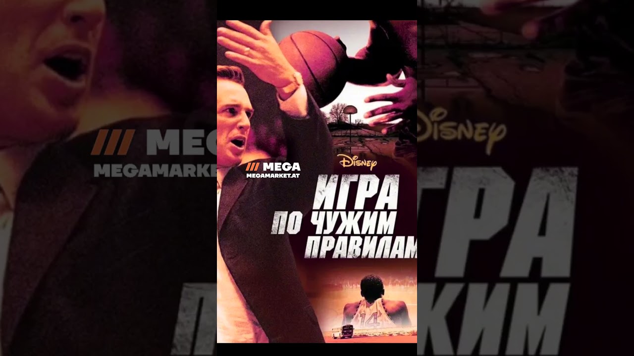 Какие фильмы знаешь ты? 