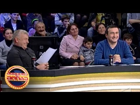 გააცინე და მოიგე - მე-17 გადაცემა