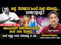 ಅಪ್ಪ 2 ವರ್ಷದ ಹಿಂದೆ ತೀರಿ ಹೋದ್ರು... ಏನಾಗಿತ್ತಂದ್ರೆ.!! | Rakesh Poojary Life Journey Epi 06 | Heggadde