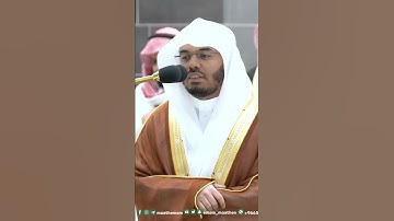 فنادى في الظلمات أن لا إله إلا أنت سبحانك ~ تلاوة آسرة للشيخ ياسر الدوسري - التلاوة كاملة بالوصف