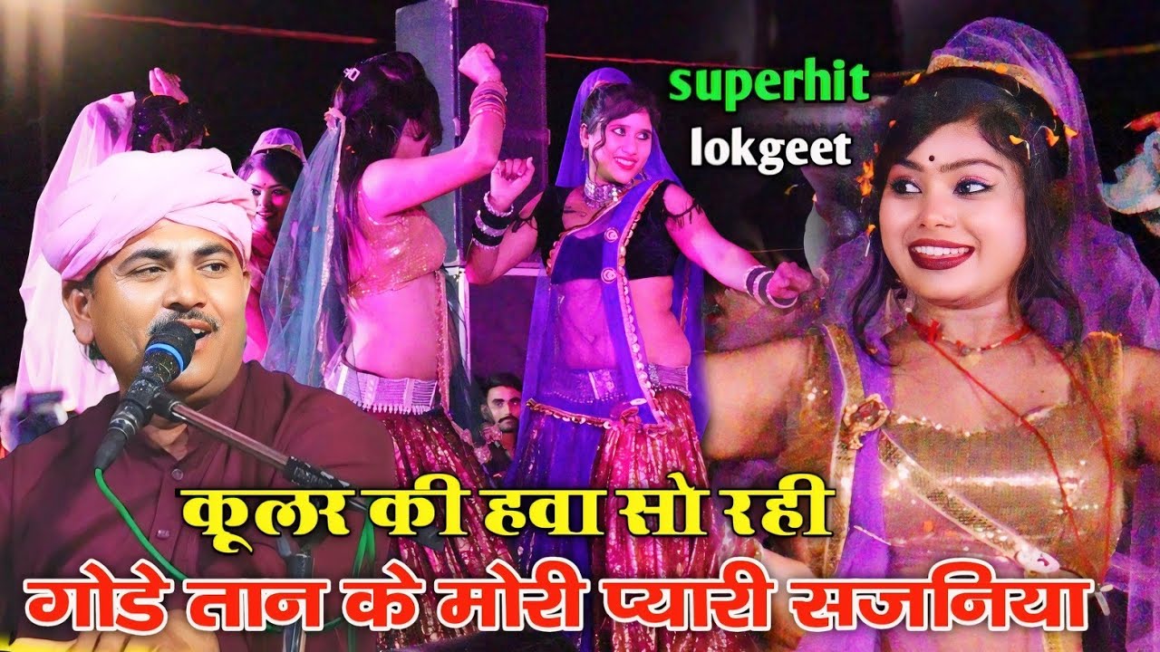 Saiyan Kaiyan Le Lo Mokhon Bundeli Jawabi Funny Lokgeet