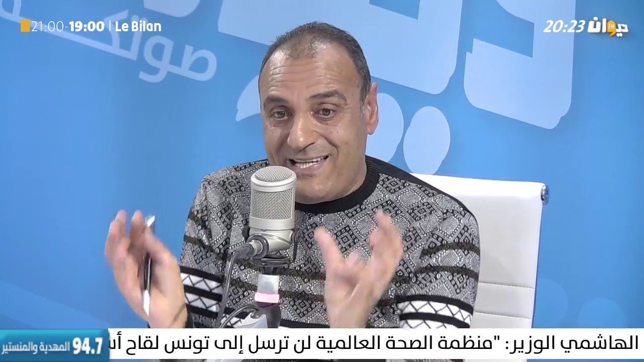 تسريبات راشد الخياري: كل جلسات راشد الغنوشي مع نبيل القروي ...