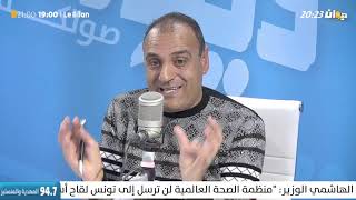 تسريبات راشد الخياري: كل جلسات راشد الغنوشي مع نبيل القروي مسجلة