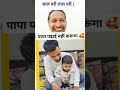 AllHindiVlogs _ funny video 😂😂😂 |AllHindiVlogs _The Best Comedy video #shorts #shortsvideo #viral