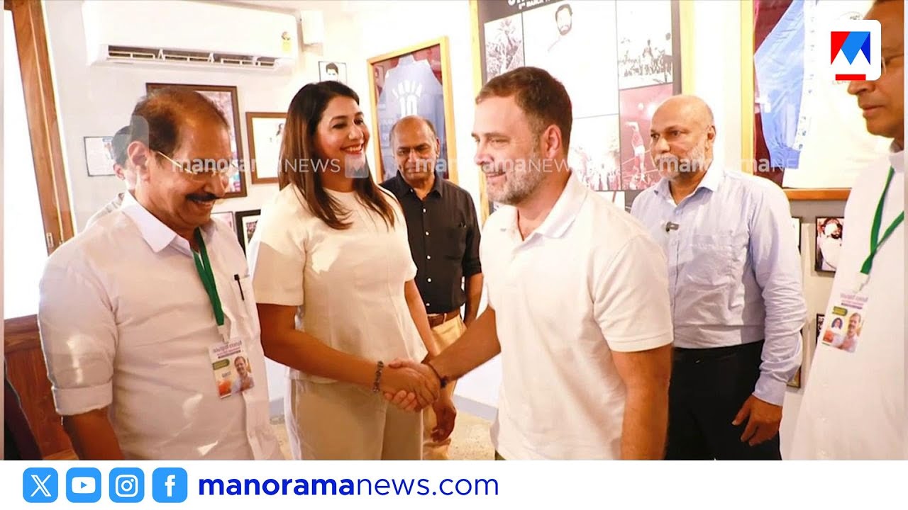 രാഹുൽ ഗാന്ധി ജിമ്മി ജോർജ് സ്പോർട്സ് അക്കാദമിയിൽ | Rahul Gandhi | Jimmy George