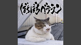 Shibou Flag Wo Tatenaide