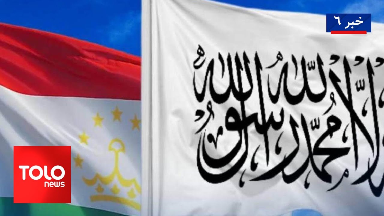 TOLOnews - 6pm News - 15 Nov 2025 | طلوع‌نیوز - خبر ساعت شش - ۲۴ عقرب ۱۴۰۴