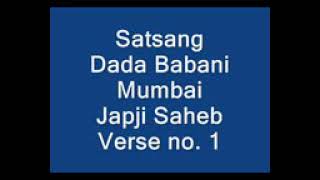 Japji Sahib Guru Nanak Verse no 1 Satsang Dada Babani