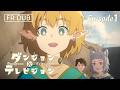 [FR Dub] Épisode 1 "Nous Sommes la Télévision" | Donjon & Télévision