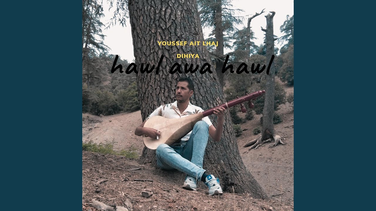 Hawl awa Hawl