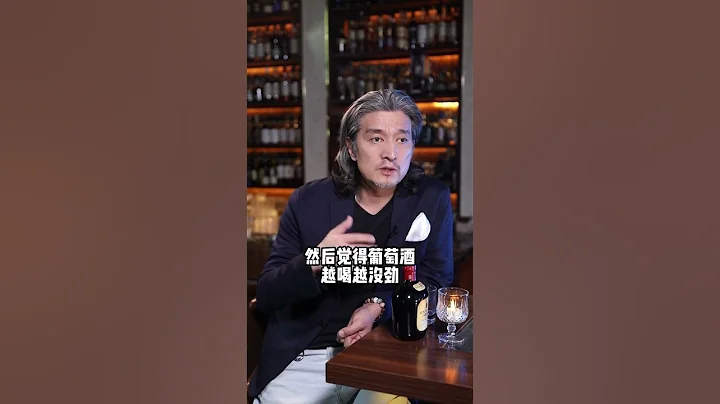 你的人生第一支威士忌是什麼？#威士忌 #whisky #回收 #香港 #澳門 - 天天要聞