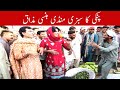 Comedian Pinky at Sabzi bazar Lahore