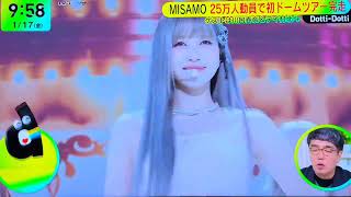 misamo 25  