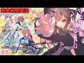 【#テイルズオブグレイセスf】完全初見プレイ！新章開幕！俺たちの冒険は終わらねえ！！喜怒哀楽激しめ枠主のミリしらテイルズ実況。【#テイルズ 】
