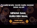 New year celebration  gs shah alam