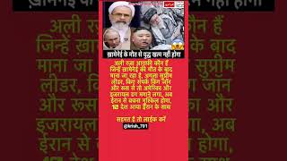 Modi jii motivate😱 #news #motivation #viral #facts #modi #latestnews #breakingnews #shorts