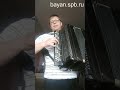 Частушки про короновирус на баяне Самоизоляция 