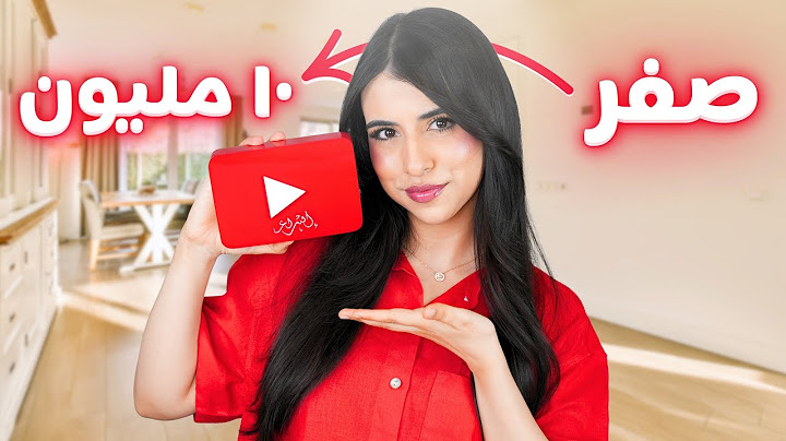 إزاي حققت حلمي ؟ ❤️
