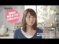 【HD】2013/01/09 ON AIR CM  (15s) No.016