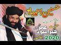 Must Watch Syed Hussain Ahmed Madni 2020 New Speech