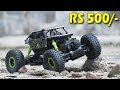 Unboxing And Testing | RC ROCK CRAWLER 4WD RALLY CAR | Technical Ninja