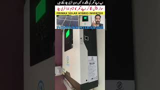 Pv2500 15kw Solar Hybrid Inverter solarinverter hybridinverter pv2500 1 5kw inverter mppt