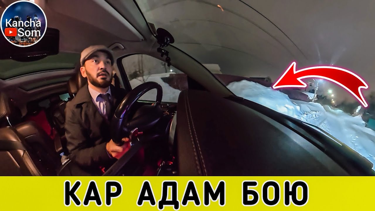 Айылдарда кар адам бою болуп кетти🥵😱