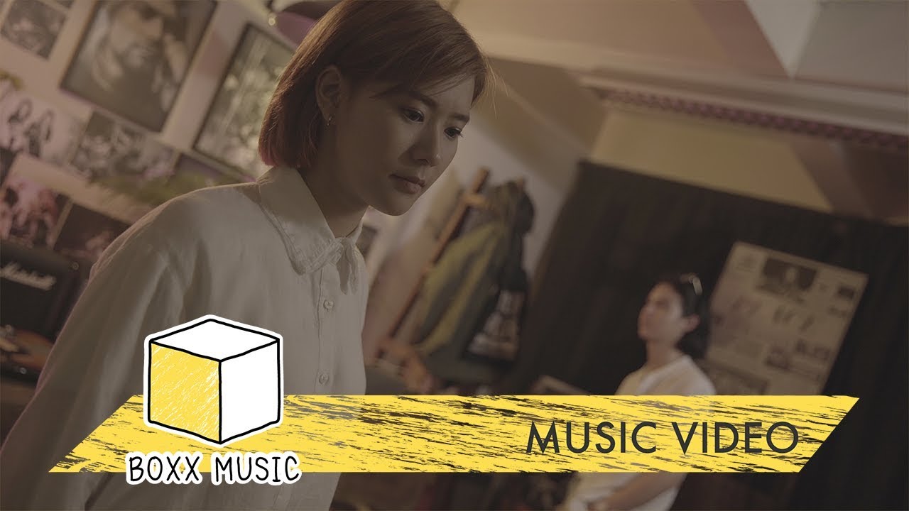 ปกเพลง ครั้งสุดท้าย — BEAN