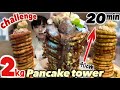 【早食い大食い】40cm極厚パンケーキ15段タワーチャレンジ【デカ盛り】 ChallengeMenu Pancake BigEater 大胃王