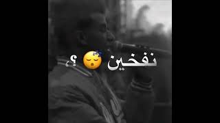 حالات واتس عصام صاصا كلها ابطال بس اونطه كل هدفهم يملو الشنطه لو قولت اعارك🔥