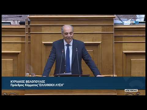 Κ.Βελόπουλος(Πρόεδρος ΕΛΛΗΝΙΚΗ ΛΥΣΗ)(Σχέδιο νόμου Υπουργείου Οικονομικών)(06/04/2023)