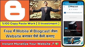 📱How to earn money by creating a website like Blogcast from mobile for free 💰 | For Blogger 🔥