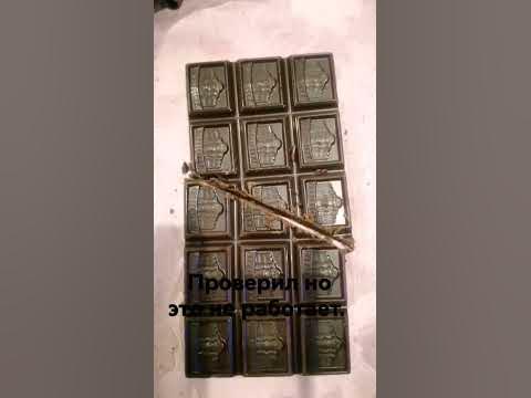 бесконечная шиколадка - YouTube