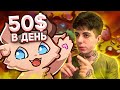 Monsterra - Быстрый обзор | Игра без вложений play to earn | nft игры