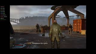 STALKER 2, v.2.0.6, GameHub 6.3.1, 8 GEN 3, RAM 16. 1280x720, Low settings.