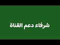 أغنية وطنية بلسان أمازيغي ثمطوث العالي لعجوز قبائلية الجزائر