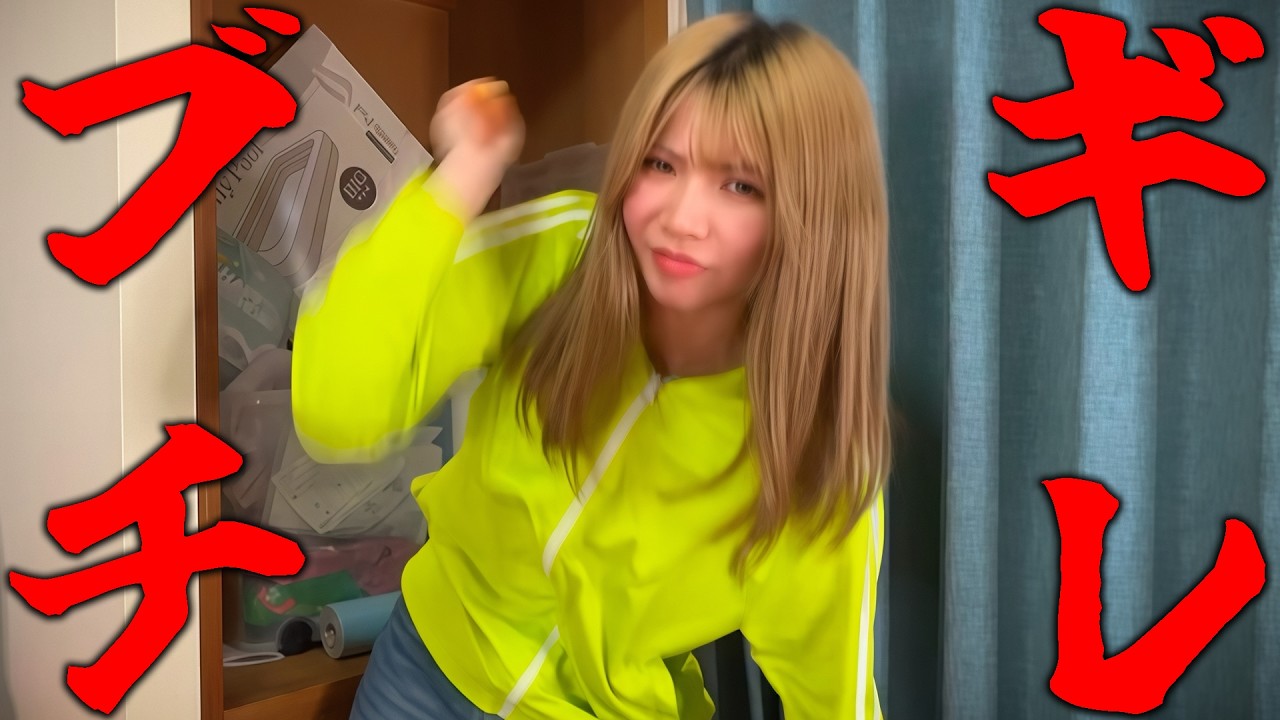 ありえないプレッシャーを与えられすぎてキレました