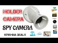 Bulb Holder camera 24 घंटे चलने वाला छुपा हुआ IP Bulb Holder Camera ‌| Bulb Holder Camera