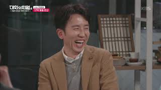 대화의 희열 - 느리게 터득한 나를 속이지 않는 법.20190302