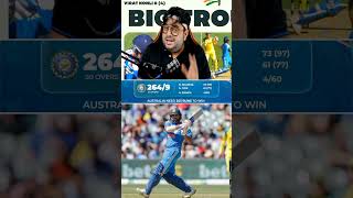 Target 265 🎯 कौन जीतेगा 😱 | IND vs AUS | Live score  | #crickethighlights #indvsaus