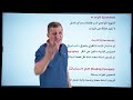 المنهج الجديد 2026 المنهج الجديد 2026