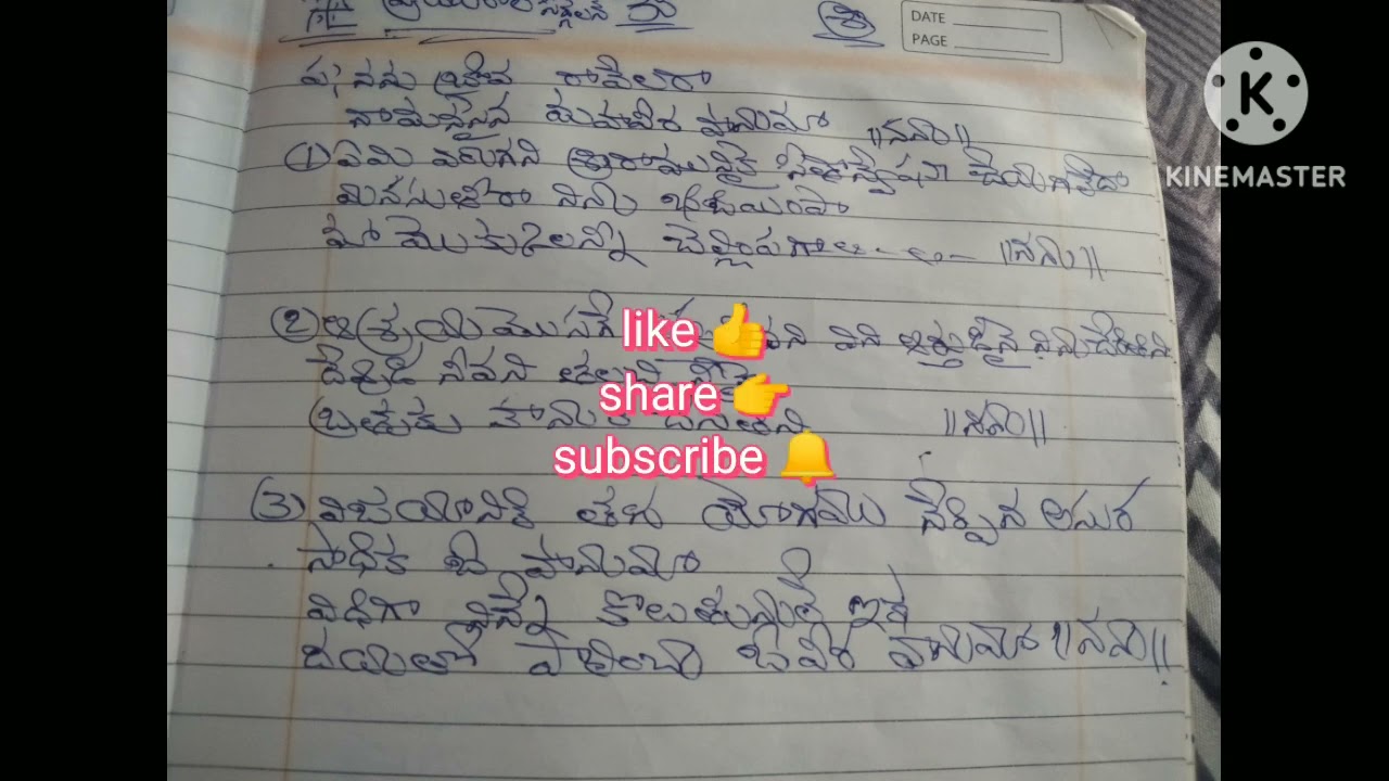 నన్ను బ్రోవారావేలరా #నా మనస్సైనమహవీర హనుమమా#మీ బుజ్జివరలక్ష్మిఛానల్