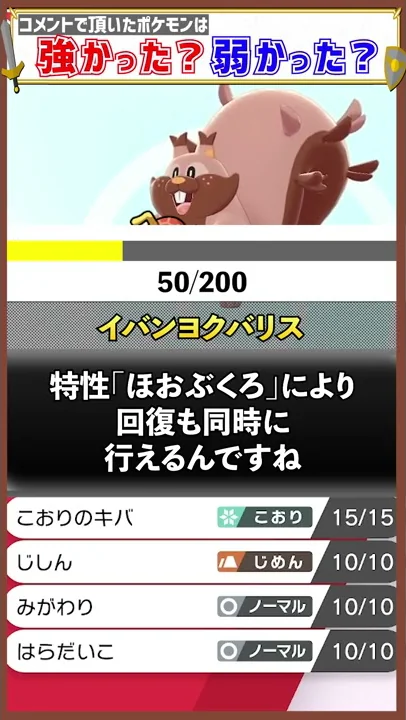 ポケットモンスター気づいた人はすごすぎ
