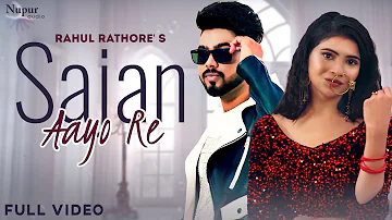 Saajan Aayo Re (Official Video) | Rahul Rathore & Anjali Raj | New Haryanvi Songs Haryanavi 2021