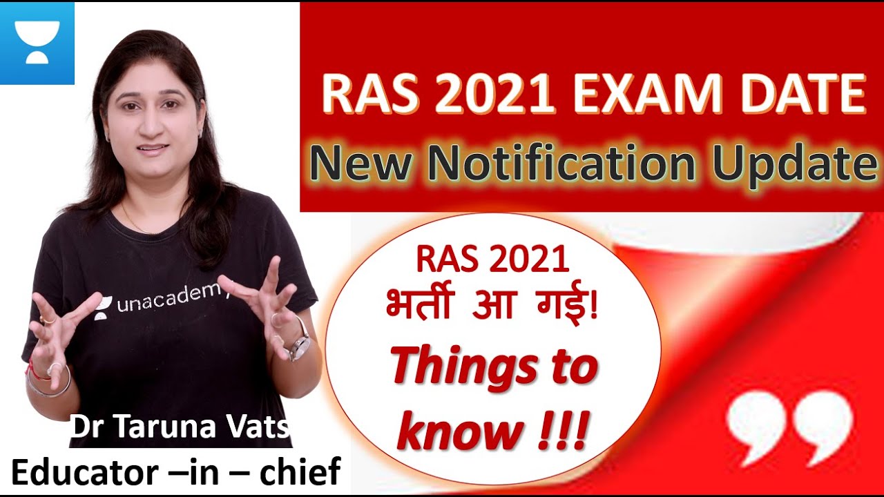 | RAS 2021 Exam Latest News| RAS 2021 Notification| RAS 2021 EXAM DATE |