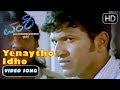 Puneeth rajkumar hit songs  yenaytho idho yenaytho song  vamshi movie  kannada new songs 78